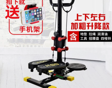 瘦腿踏步机女多功能家用减肥机原地运动登山瘦...