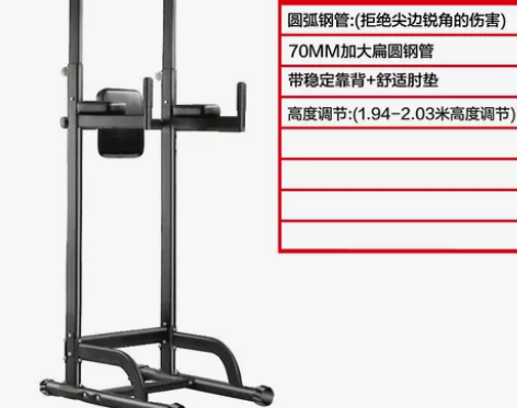 凯康引体向上器室内单杠多功能单双杠运动健身...
