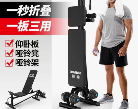 【焕新价】朗威仰卧起坐健身椅运动器材家用哑...