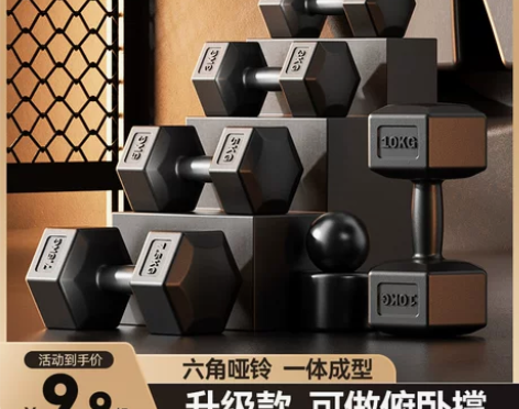 哑铃男士健身家用器材宿舍女练臂肌套装组合一...