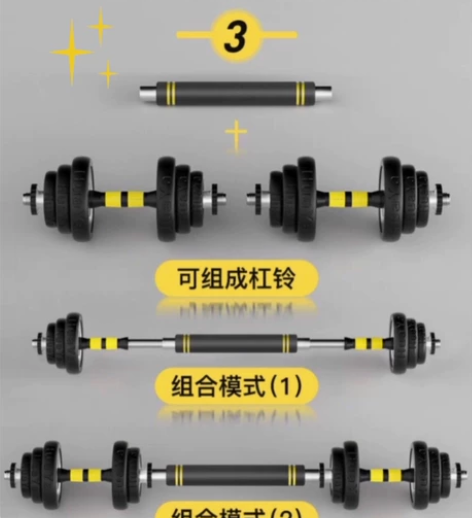 哑铃厂家不干了40斤56元包邮处理男士健身...