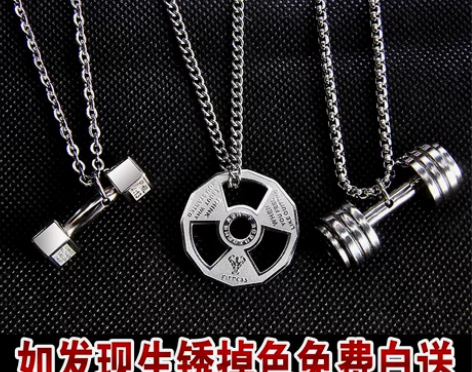 时尚健身杠铃哑铃片男士项链潮男钛钢锁骨情侣...