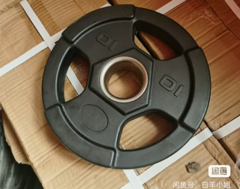杠铃片，橡胶包铁片，大孔5cm奥杆用 10...