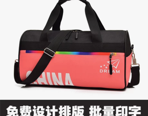 健身包男运动包女干湿分离训练包手提行李包短...