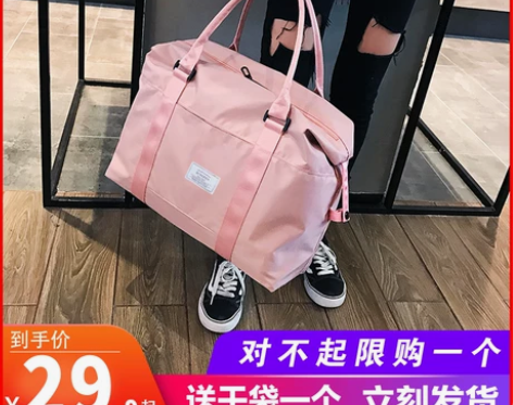 旅行包女收纳手提大容量轻便出差旅游待产收纳...