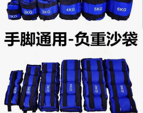 跑步负重绑腿沙袋学生中考训练专用成人运动通...