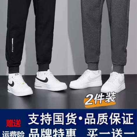 海?谰?之?家旗下优选休闲裤男士纯棉大码直...