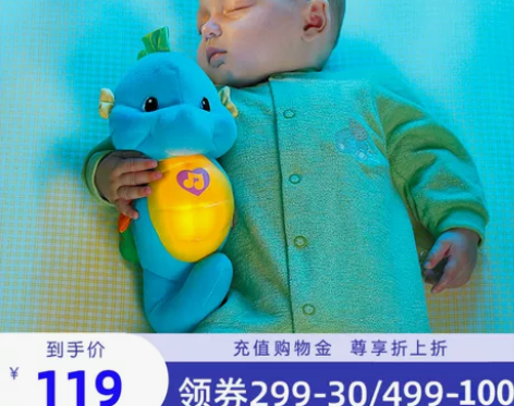FISHER-PRICE/费雪 安抚玩偶 ...