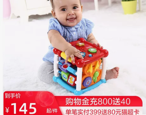 VTech伟易达智立方mini形状认知六面...