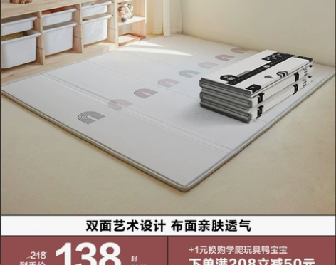 贝易宝宝彩虹爬爬垫可折叠爬行垫加厚婴儿家用...