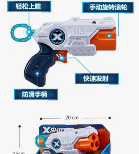 zuru软弹枪，8发子弹，射程20米，可谈...