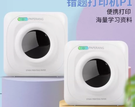 喵喵机P1作业帮打印机手机照片便携式小型迷...