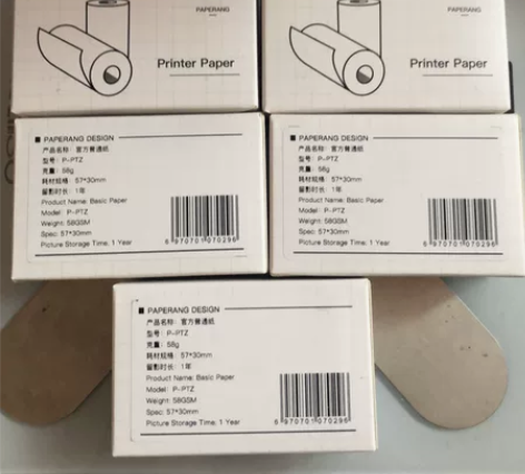 喵喵机官方普通纸5盒全新未拆封 感兴趣的话...