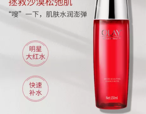 清仓处理！无盒！ 包邮！ 日期到24年 O...