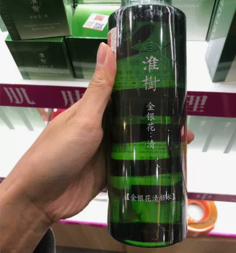 淮树金银花洗面奶，淮树金银花清颜水，淮树全...