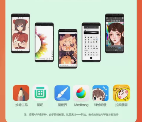 天敏G10数位板可连接手机手绘板电脑绘画绘...