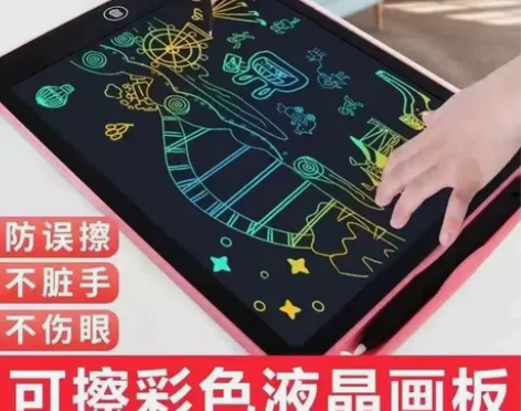 【清 仓】处理电子写字板液晶手写板儿童写字...