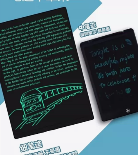 《捡漏》9.5寸液晶手写板，细笔儿童中小学...