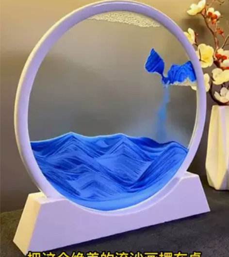 【捡漏】流沙画摆件创意艺术沙漏客厅办公室酒...