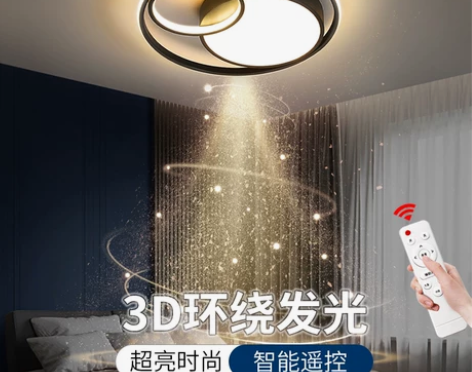 艺术卧室灯led吸顶灯 简约现代新款客厅灯...