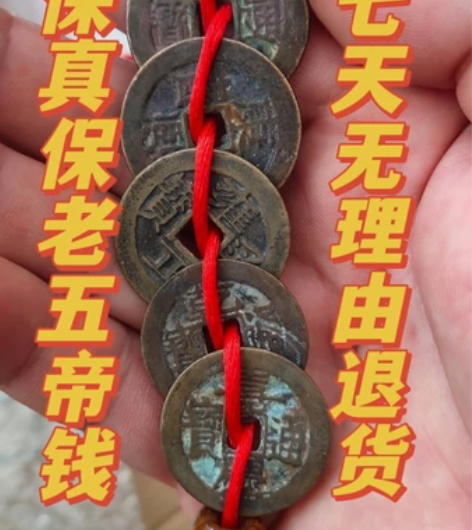 保老保真五帝钱门对门桃木葫芦挂件纯铜真品铜...