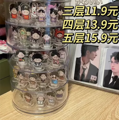 ［全新包邮］旋转立牌透明摆件收纳盒亚克力分...