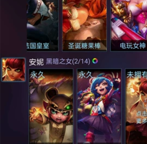 出售英雄联盟账号 黑色玫瑰￥6504人想要