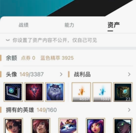 英雄联盟账号出售（个人） s6退游了 想要...