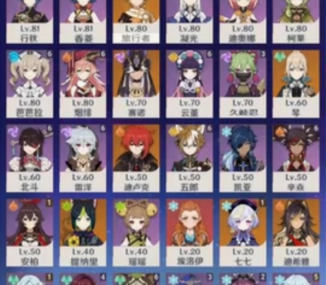 原神开服自玩号，不玩退游了，可小刀，要的私...