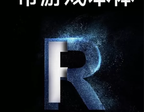 R星成品账号（豪华版本） steam平台一...