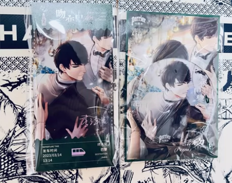 【出】恋与制作人 巴黎水吧唧，车票 李泽言...