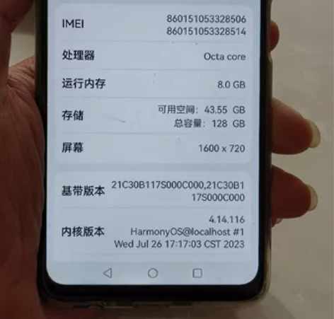 华为畅享50 8+128几乎全新成色看图。...