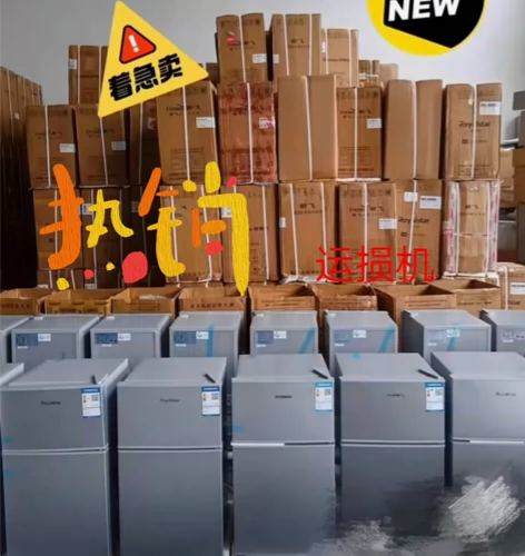 ???【免运费送货上门】包邮运损冰箱家用小...