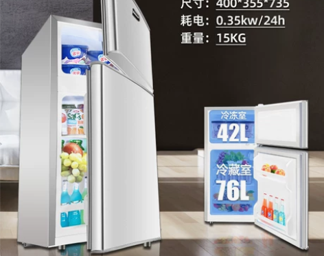 冰箱家用双门迷你小型宿舍租房单人用冷冻冷藏...