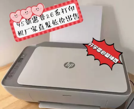 【厂家低价出售】本店芝麻信用优秀本店承诺质...