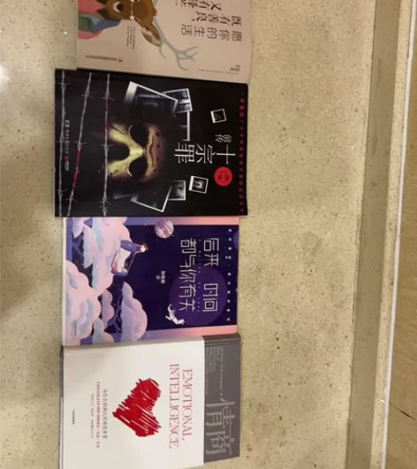 青春文学，悬疑恐怖主题书闲置出[呲牙]（偏...