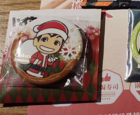 [出]排球少年星河动漫圣诞吧唧 缘下力 1...