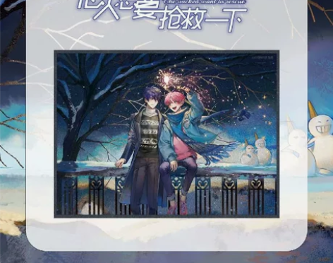 bilibili哔哩哔哩2023新品漫画恶...