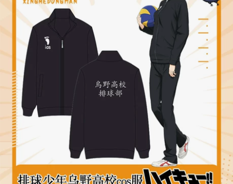 排球少年正版cos服周边乌野高校日向翔阳队...