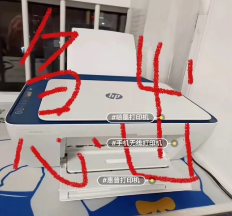 考研考完回家了，打印机没带走搁宿舍浪费，7...