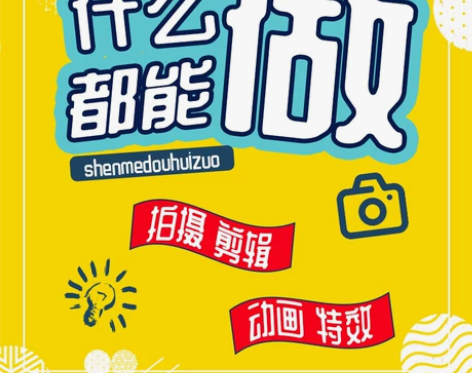 视频制作剪辑企业宣传片代做mg动画ae特效...