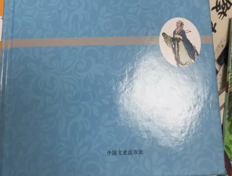 史记青少版当当网全国独家!余秋雨、梅子涵大...