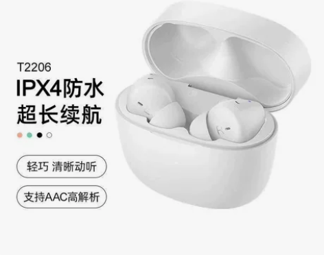 飞利浦TAT2206 真无线蓝牙耳机入耳防...